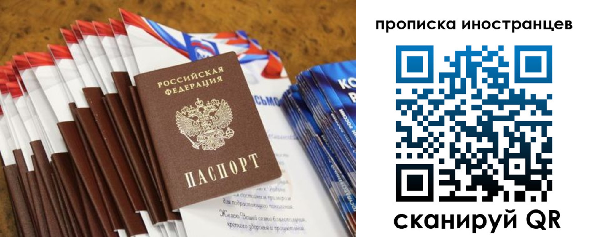 временная регистрация собственник в Краснокамске