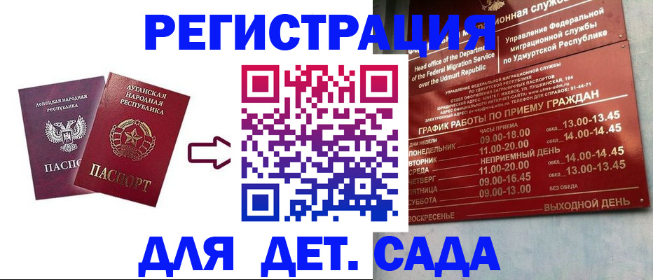 прописка иностранных граждан в Краснокамске