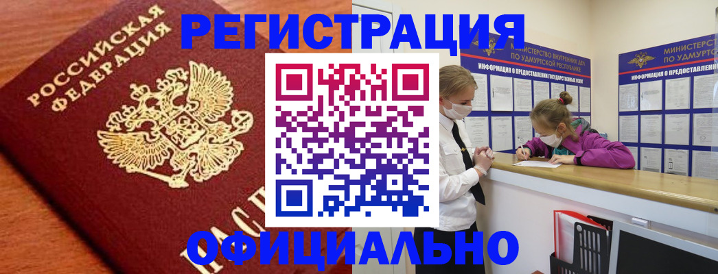 найти адрес прописки в Краснокамске